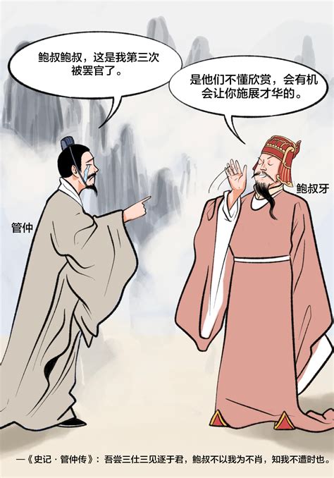 古人有云|古人有云是什么意思